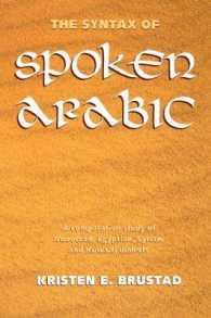 The Syntax of Spoken Arabic : A Comparative Study of Moroccan, Egyptian, Syrian, and Kuwaiti Dialects