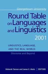 ジョージタウン言語学円卓会議　２００１年：デボラ・タネン他編／言語学、言語と現実世界：ディスコース分析と言語人類学の視角<br>Georgetown University Round Table on Languages and Linguistics (GURT) 2001 : Linguistics, Language, and the Real WorldDiscourse and Beyond (Georgetown University Round Table on Languages and Linguistics series)