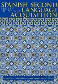スペイン語の第二言語習得：最新調査<br>Spanish Second Language Acquisition : State of the Science