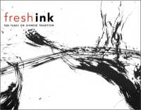 Fresh Ink : Ten Takes on Chinese Tradition