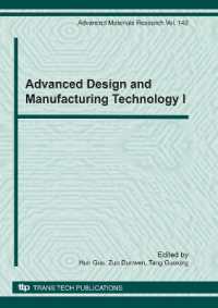 Advanced Design and Manufacturing Technology I (Advanced Materials Research)