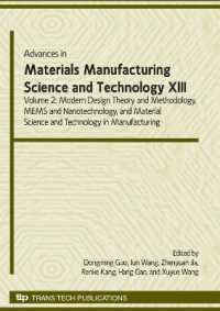 Advances in Materials Manufacturing Science & Technology XIII Volume II (Materials Science Forum)