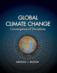 グローバル気候変動：学際的考察<br>Global Climate Change : Convergence of Disciplines （1ST）