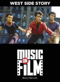 West Side Story : Music on Film Series (Music on Filments)