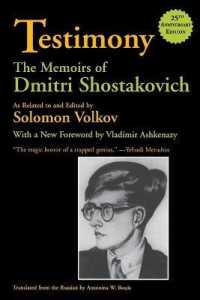 『ショスタコーヴィチの証言』（原書）<br>Testimony : The Memoirs of Dmitri Shostakovich (Limelight)