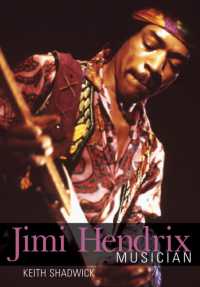 ジミ・ヘンドリックス<br>Jimi Hendrix : Musician