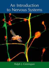 神経系入門<br>An Introduction to Nervous Systems