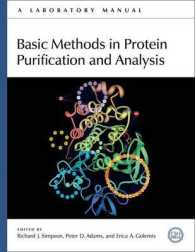 タンパク質精製と分析ラボマニュアル<br>Basic Methods in Protein Purification and Analysis （1 LAB）