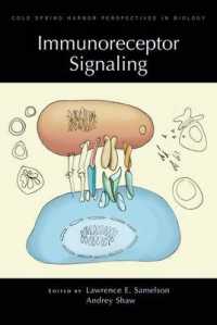 免疫受容体シグナリング<br>Immunoreceptor Signaling : A Subject Collection from Cold Spring Harbor Perspectives in Biology