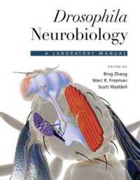 ショウジョウバエの神経生物学<br>Drosophila Neurobiology : A Laboratory Manual