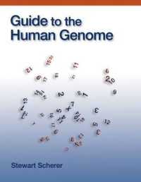 ヒトゲノム・ガイド<br>Guide to the Human Genome