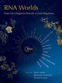 RNAの世界：生命の起源から遺伝子調節の多様性へ<br>RNA Worlds: From Life's Origins to Diversity in Gene Regulation
