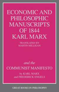 マルクス、エンゲルス『経済哲学草稿』（英訳）<br>The Economic and Philosophic Manuscripts of 1844 and the Communist Manifesto