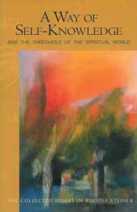 A Way of Self-Knowledge : And the Threshold of the Spiritual World (The Collected Works of Rudolf Steiner)