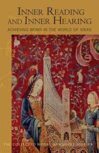 Inner Reading and Inner Hearing : Achieving Being in the World of Ideas