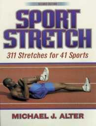 Sport Stretch （2 SUB）