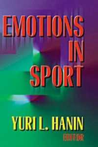 スポーツにおける情動<br>Emotions in Sport
