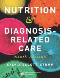 栄養と疾病別のケア（第９版）<br>Nutrition & Diagnosis-Related Care （9TH）