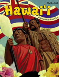 Hawaii （1ST）
