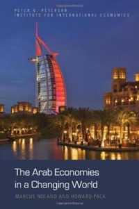 変わりゆく世界のアラブ経済<br>The Arab Economies in a Changing World