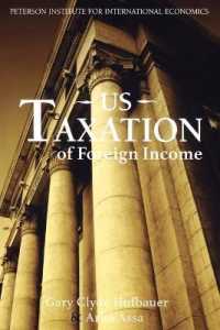 米国の国際所得課税<br>US Taxation of Foreign Income