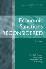 経済制裁再考（第３版）<br>Economic Sanctions Reconsidered （3TH）