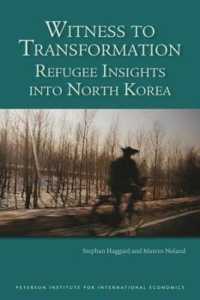 変革の目撃者：亡命者の北朝鮮観<br>Witness to Transformation - Refugee Insights into North Korea