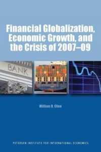 金融グローバル化、経済成長と危機：2007-2009年<br>Financial Globalization, Economic Growth, and the Crisis of 2007-09