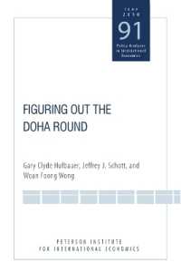 ドーハラウンドの理解<br>Figuring Out the Doha Round