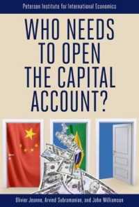 資本勘定自由化の必要性と影響<br>Who Needs to Open the Capital Account?
