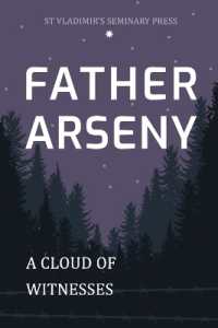 Father Arseny : A Cloud of Witnesses