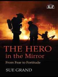 鏡の中のヒーロー：不安と胆力<br>The Hero in the Mirror : From Fear to Fortitude (Relational Perspectives Book Series) （1ST）