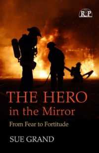 鏡の中のヒーロー：不安と胆力<br>The Hero in the Mirror : From Fear to Fortitude (Relational Perspectives Book Series)