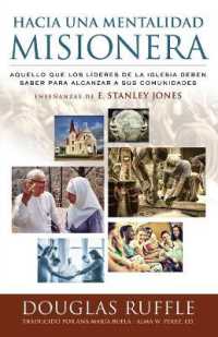 Hacia una mentalidad misionera : Aquello que los líderes de la iglesia deben saber para alcanzar a sus comunidades