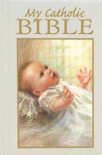 My Catholic Bible （Baptismal）
