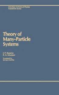 Theory of Many-Particle Systems （1989）
