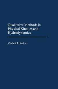 Qualitative Methods of Physical Kinetics and Hydrodynamics （1992）