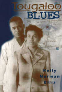 Tougaloo Blues