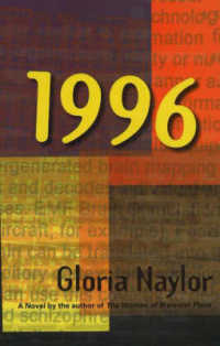 1996
