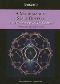 ２１世紀の立体幾何学（テキスト）<br>A Mathematical Space Odyssey : Solid Geometry in the 21st Century (Dolciani Mathematical Expositions)