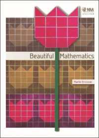 美しい数学<br>Beautiful Mathematics (Spectrum)