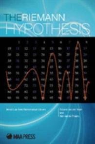 リーマン予想：百万ドル級の問題（テキスト）<br>Riemann Hypothesis : A Million Dollar Problem (Anneli Lax New Mathematical Library) -- Paperback