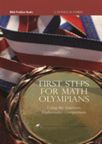 数学オリンピックへの第一歩<br>First Steps for Math Olympians : Using the Ameircan Mathematics Competitions (Problem Books)