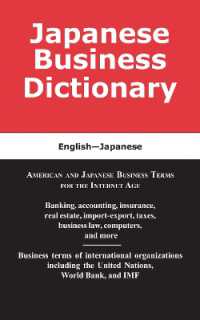 Japanese Business Dictionary : English-Japanese