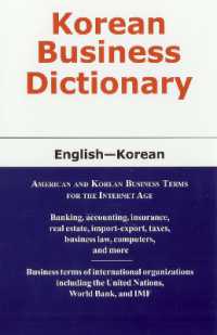 Korean Business Dictionary : English-Korean