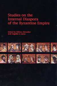 Studies on the Internal Diaspora of the Byzantine Empire (Dumbarton Oaks Other Titles in Byzantine Studies)