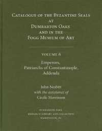 Catalogue of Byzantine Seals at Dumbarton Oaks and in the Fogg Museum of Art (Dumbarton Oaks Collection Series)