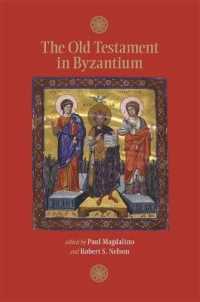 ビザンツにおける旧約聖書<br>The Old Testament in Byzantium (Dumbarton Oaks Byzantine Symposia and Colloquia)
