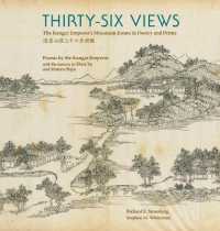 Thirty-Six Views : The Kangxi Emperor's Mountain Estate in Poetry and Prints (Ex Horto: Dumbarton Oaks Texts in Garden and Landscape Studies)