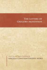 Letters of Gregory Akindynos (Dumbarton Oaks Texts)